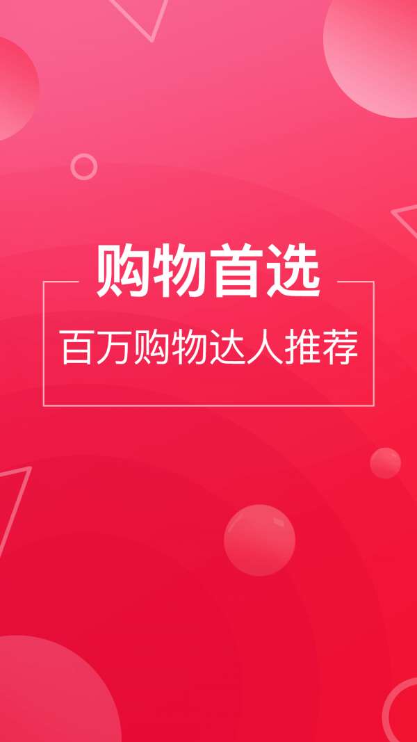 淘宝客联盟图1
