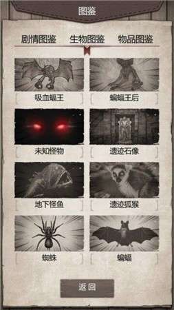 荒野日记孤岛九游版图3