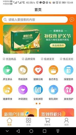 品乐家图3