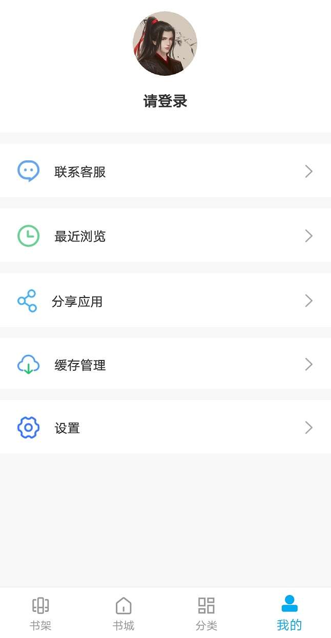 大狗看书免vip会员追小说图2