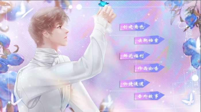 精英成长计划图1