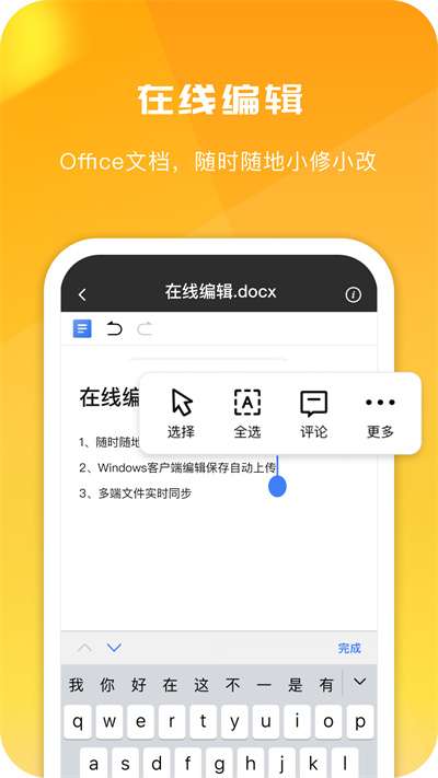 360图4