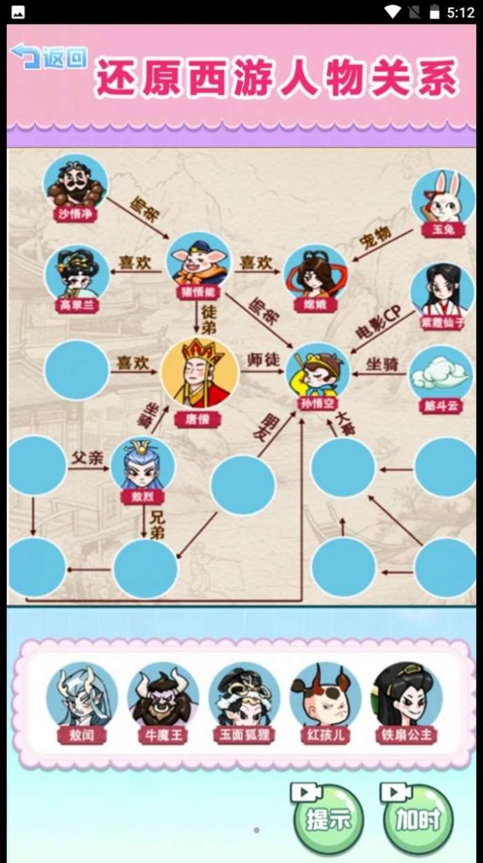 梗上爆梗图5