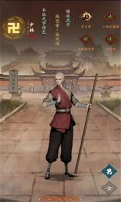 我的神功安装图1