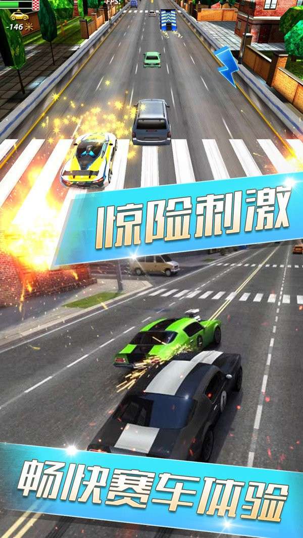 天天飙车图1