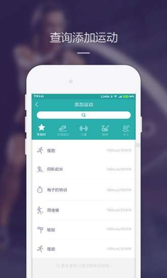 卡卡健康图2