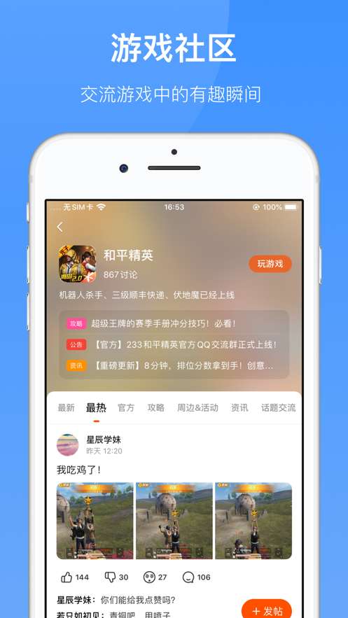 233图1