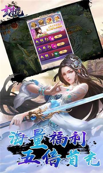 玄机福利版图3