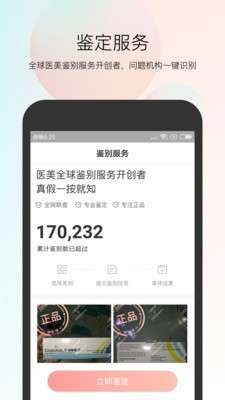 小美哔哔图4