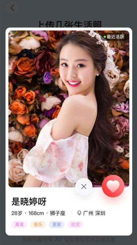 碰哟图1