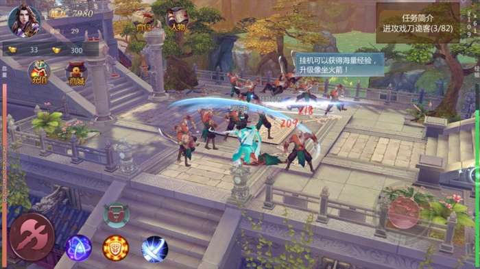 人龙灵魔记图3