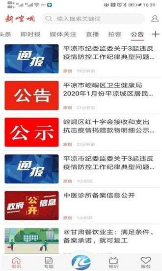 新崆峒图4
