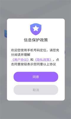 全球卫星导航图3