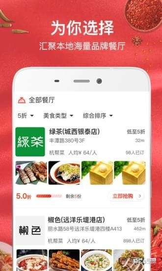 火拼拼图2