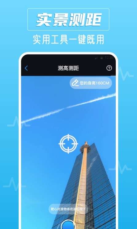 噪音AI分贝仪图2