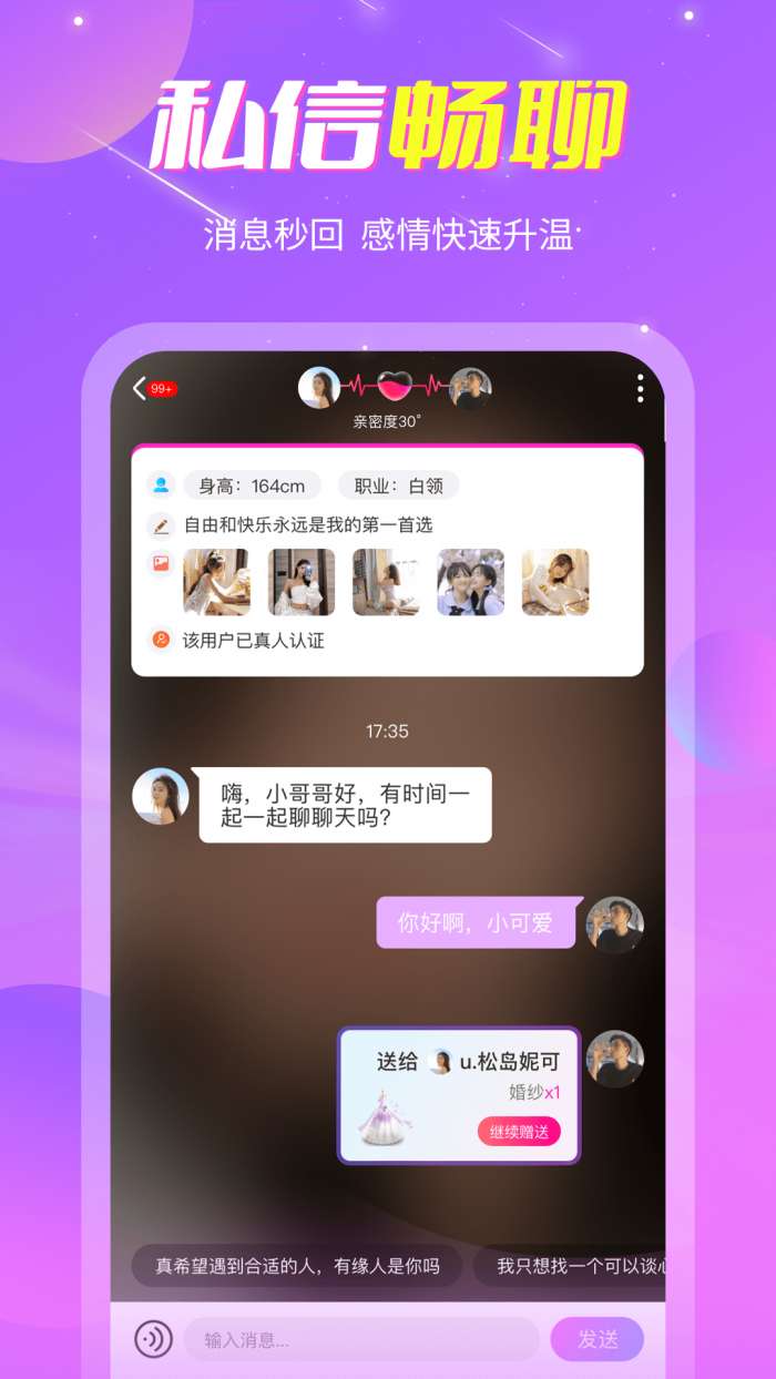 盼遇图1