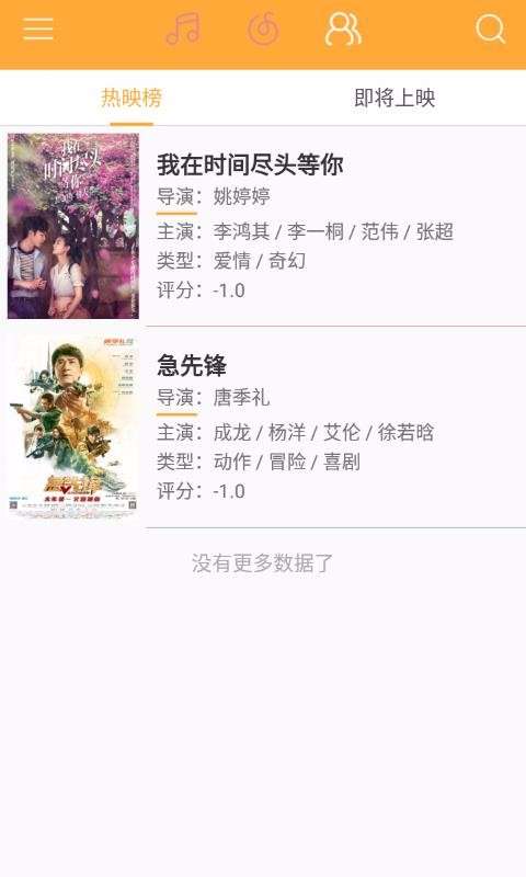 阅读乐图4