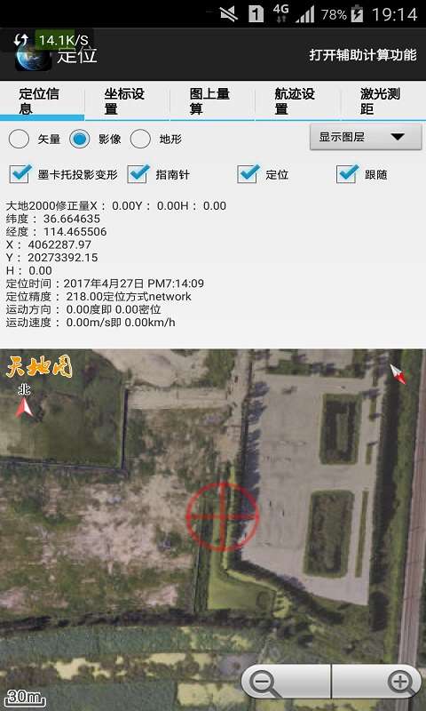 天眼地图图3