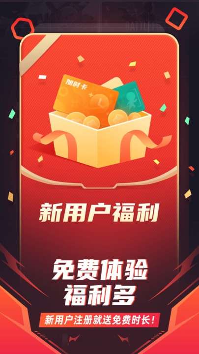 随乐游图2