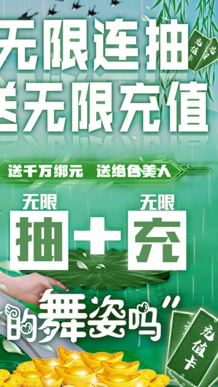 剑舞最新版图3