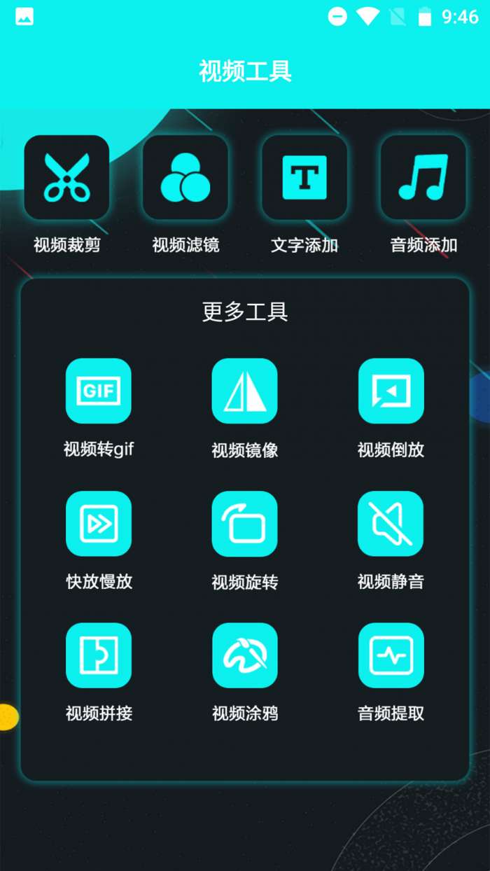 花火视频剪辑图2