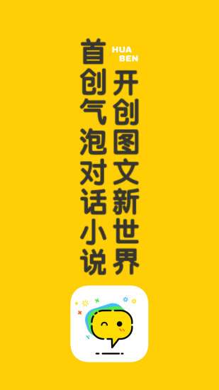 话本小说图1