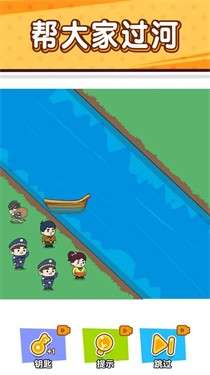 小贼哪里逃图2