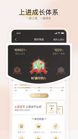 远智教育图1