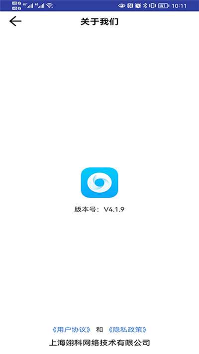 青芒浏览器安卓版图2
