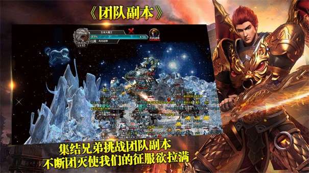 风间战神传奇图5
