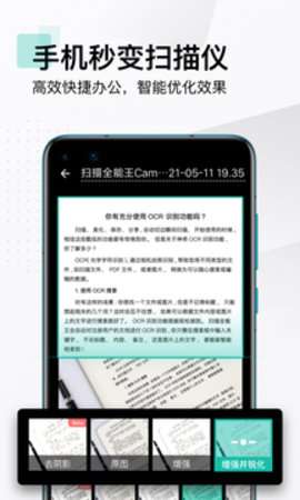 金牌扫描图3