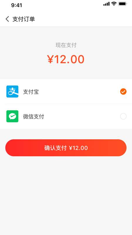 享省优惠购物图3