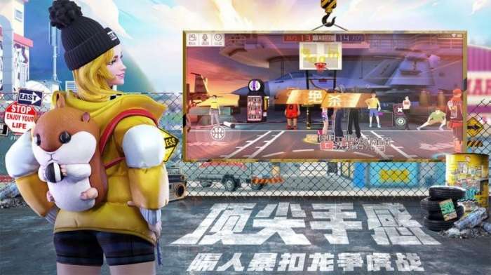 街篮2安卓版图5