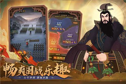 城主天下官网图2