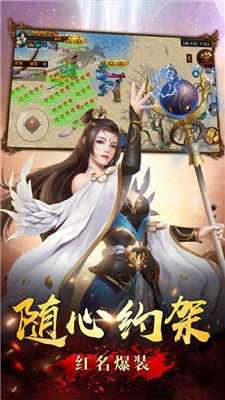 烈焰一击传奇图3