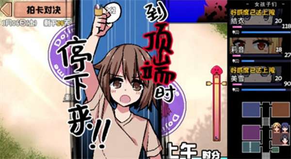 夏日狂想曲乡间的难忘回忆 图3