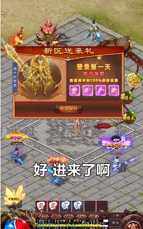 1.76复古赤月终极图2