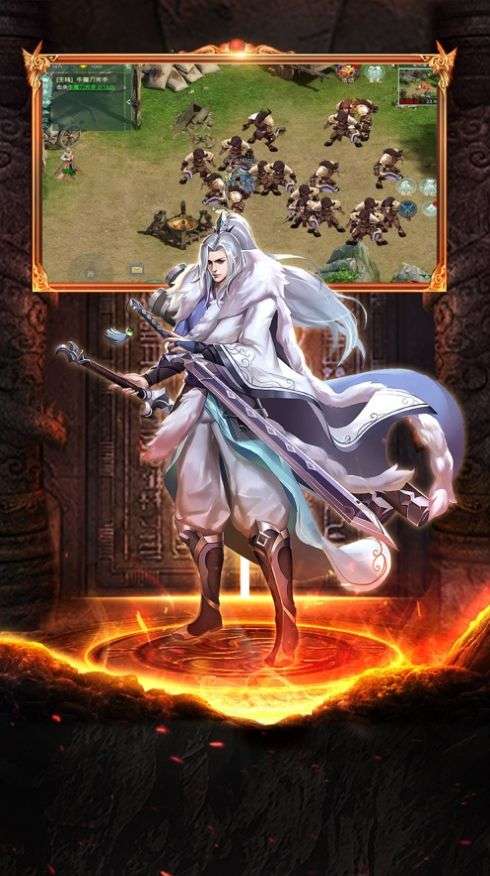 神行九歌仗剑天涯变态版图3