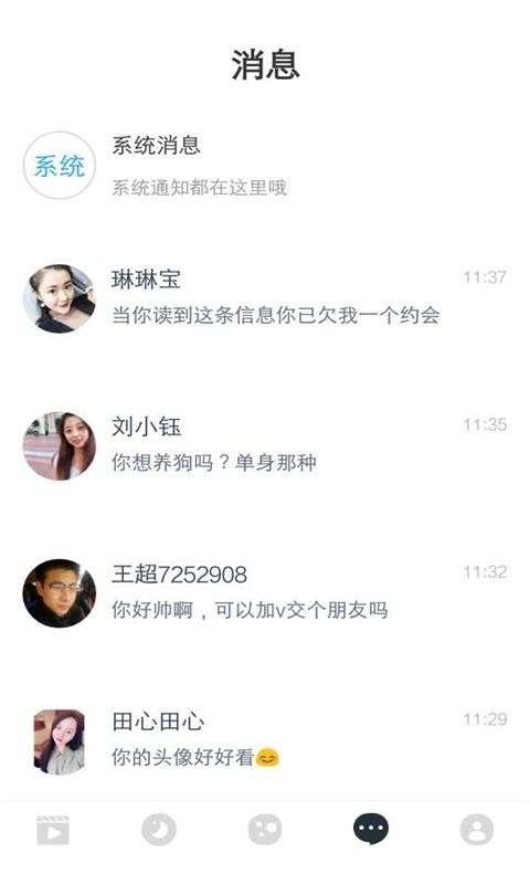 黄瓜社区图4