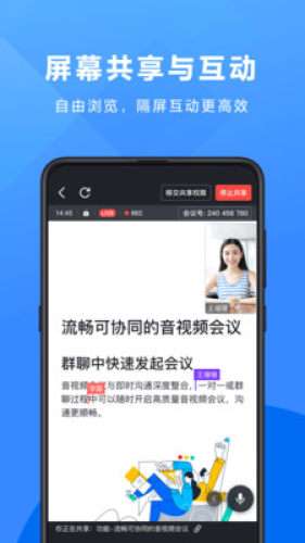 飞书图4