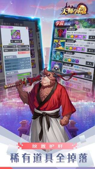 天师学院图3