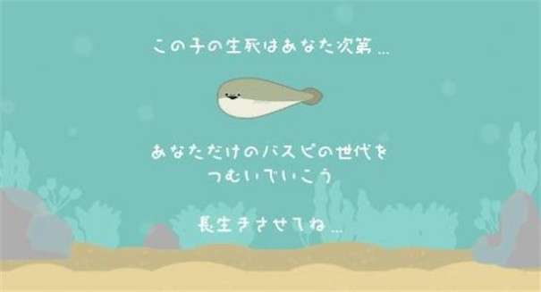 萨卡班甲鱼中文版图5