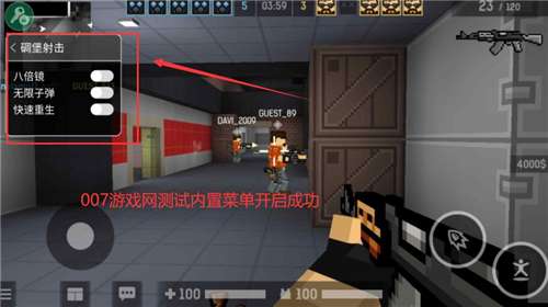 碉堡射击中文版图3