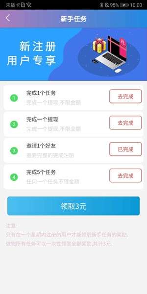 哆啦赚图1