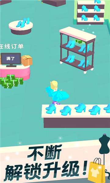 我的时装店图4
