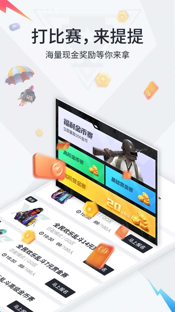 和平直装独角兽图2