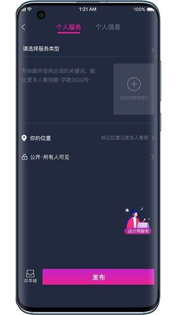 哎选图2