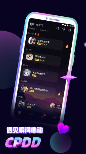 音对图1