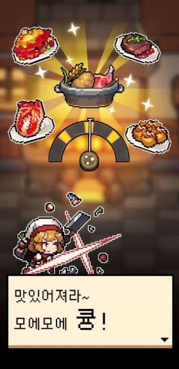 料理之王图1