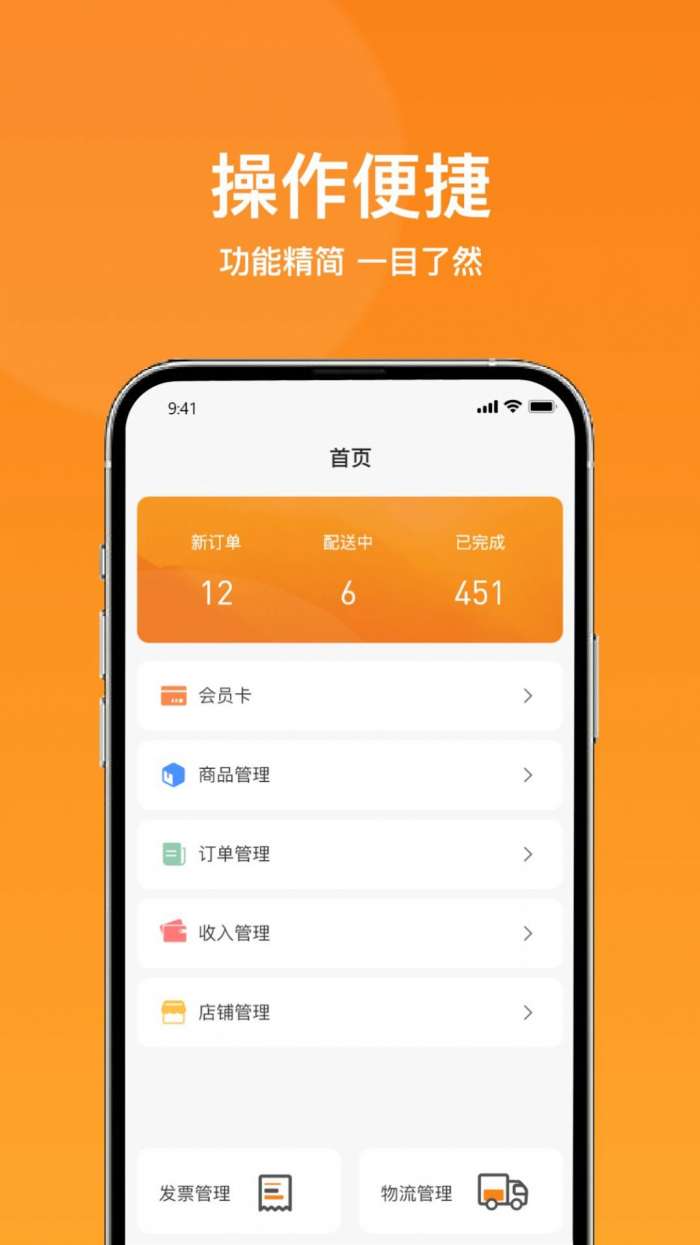 菜采采配送图1